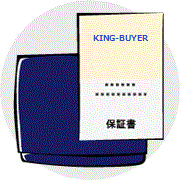 サイト名